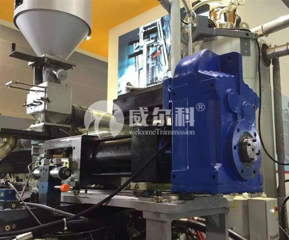 塑料機械用什么品牌的減速機好？威爾科